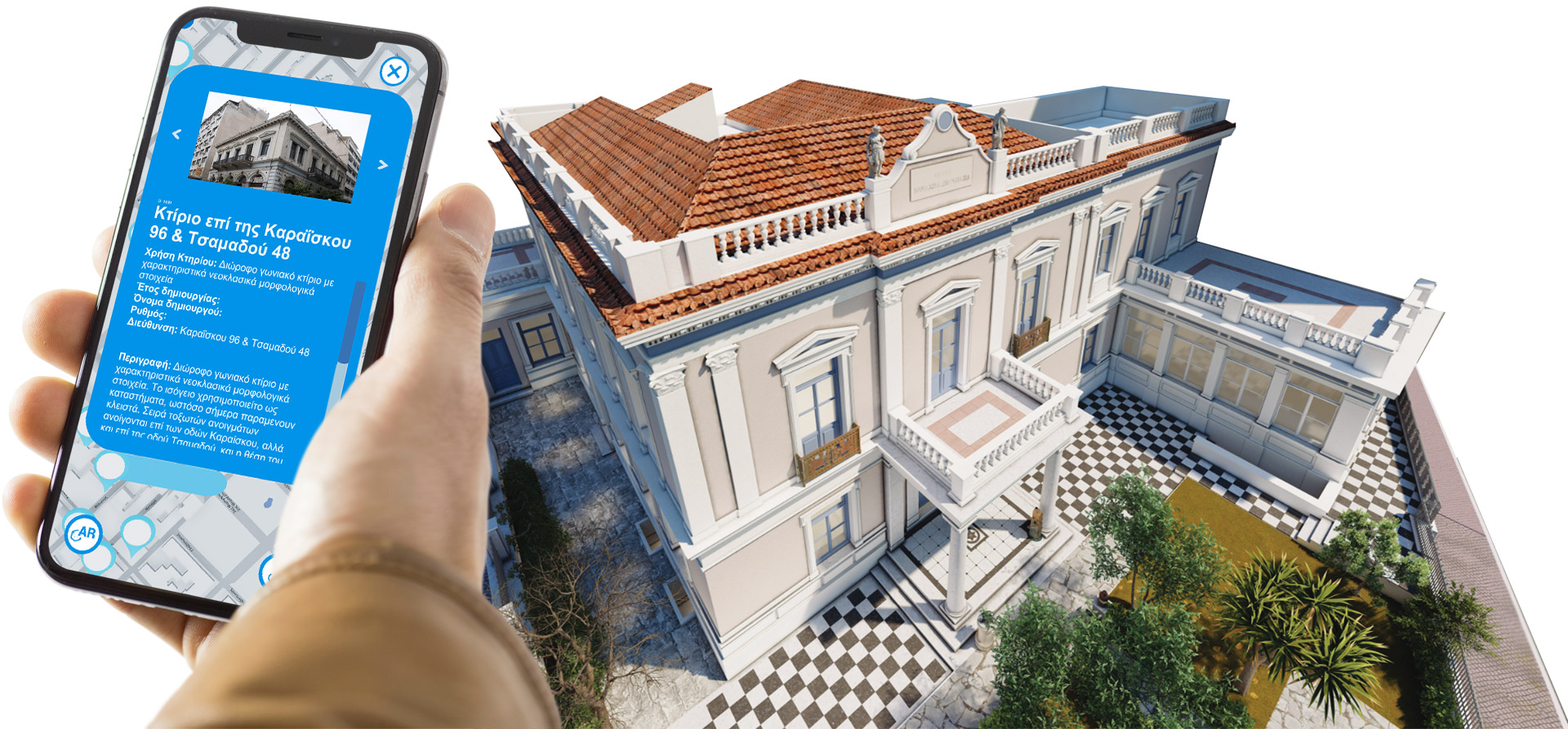 Piraeus ArchWalks – Augmented reality (AR) application
