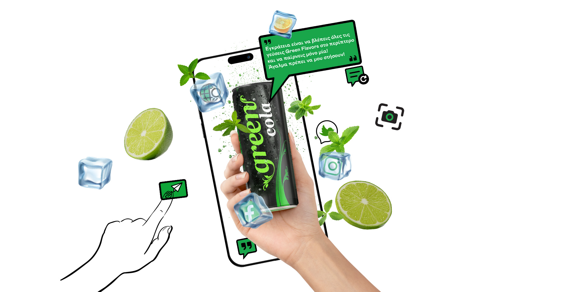 Green Cola Augmented Reality WebApp