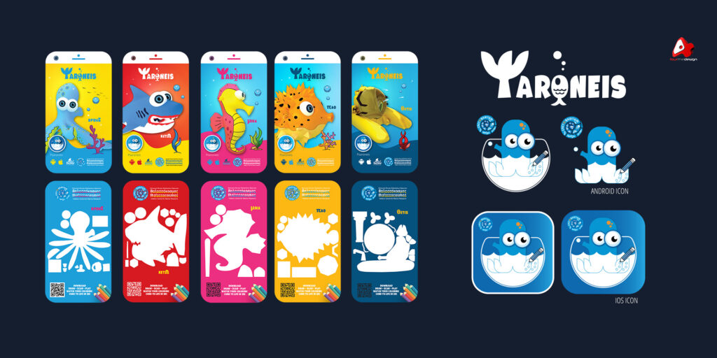 AR application design Greece